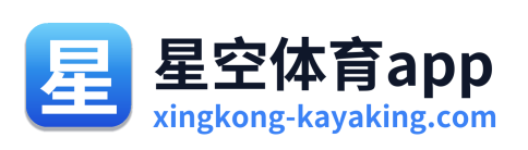 星空体育app